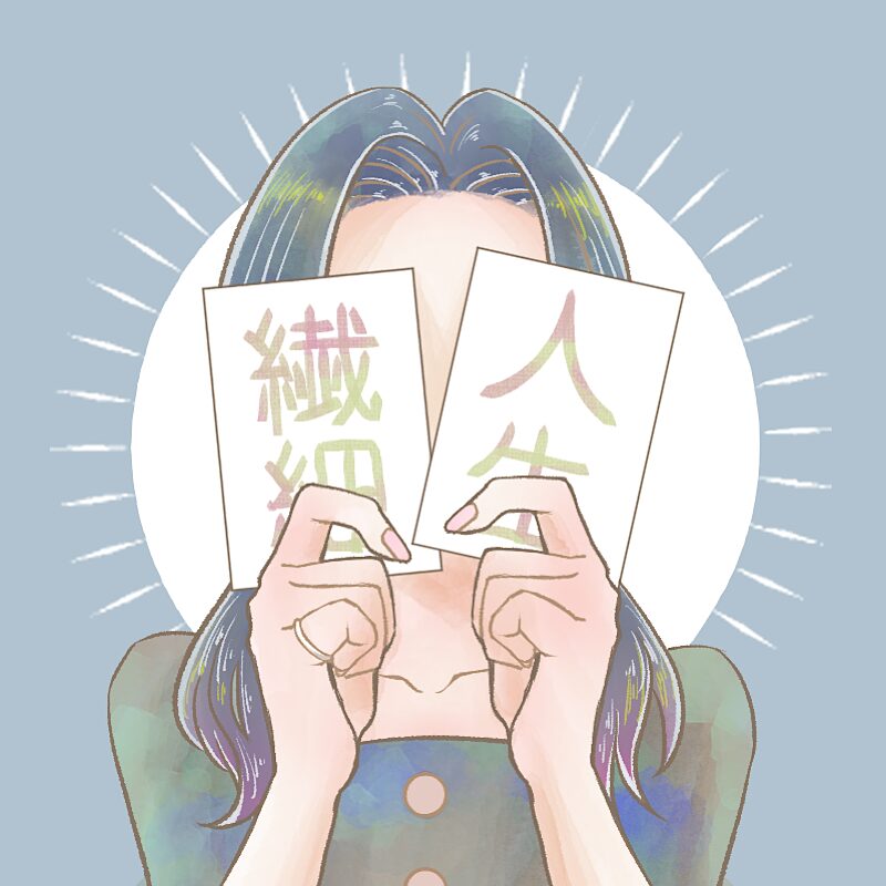 揺れ子